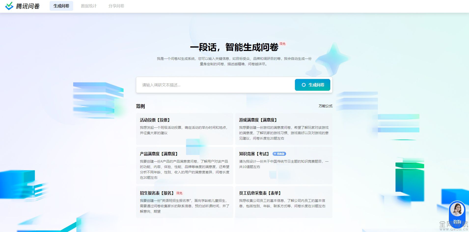 微信截图_20240410230341.png